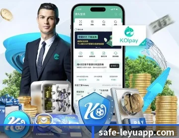 乐鱼体育 APP（leyuapp）