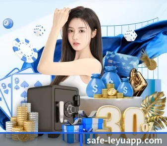 乐鱼体育 APP（leyu）